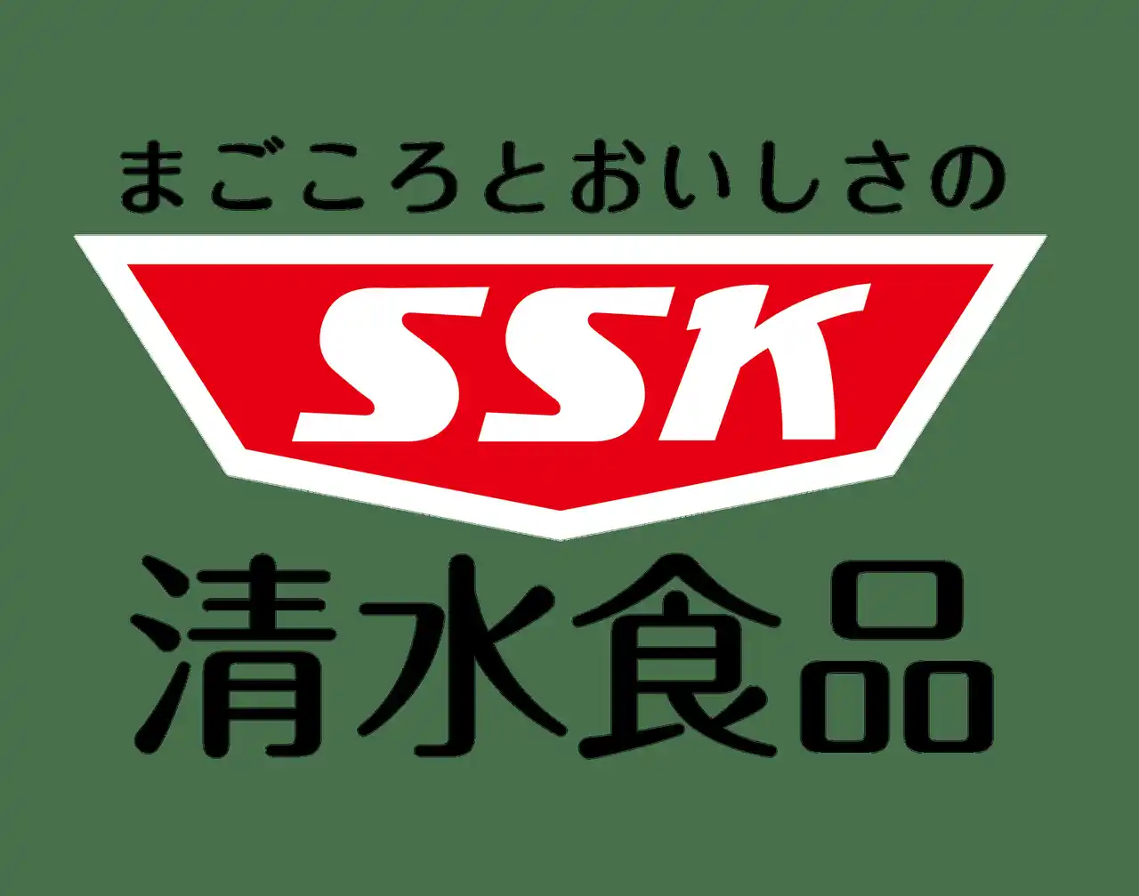 【鈴与グループ】 SSK清水食品2025年秋冬新商品