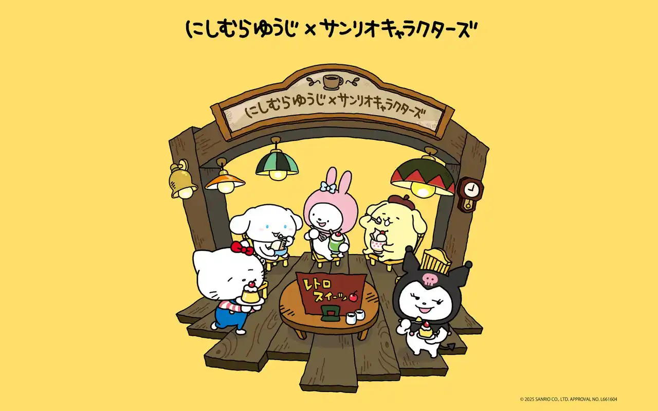 【株式会社ブランチ・アウト】 「にしむらゆうじ×サンリオキャラクターズ」新作秋冬ウェアと第１弾で好評だった雑貨アイテムの再販が決定！