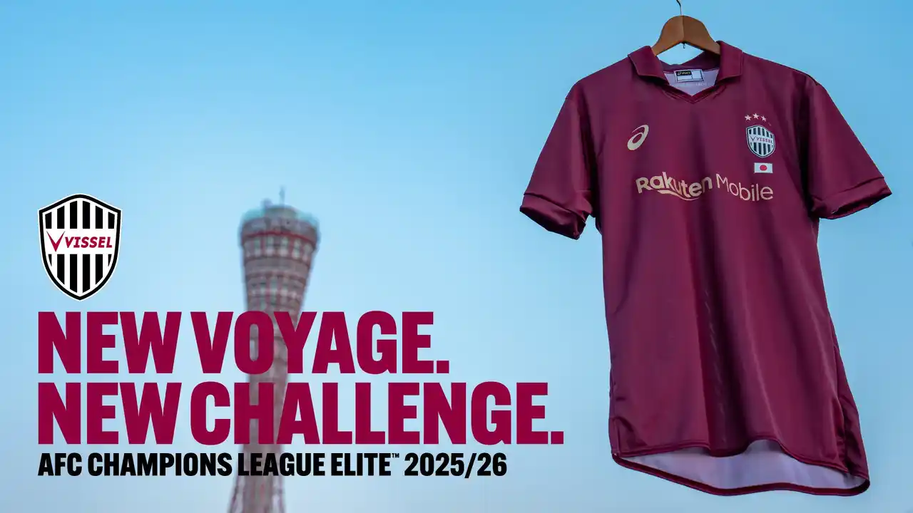 【ヴィッセル神戸】 「AFC Champions League Elite2025/26」着用ユニフォームデザイン決定および販売のお知らせ