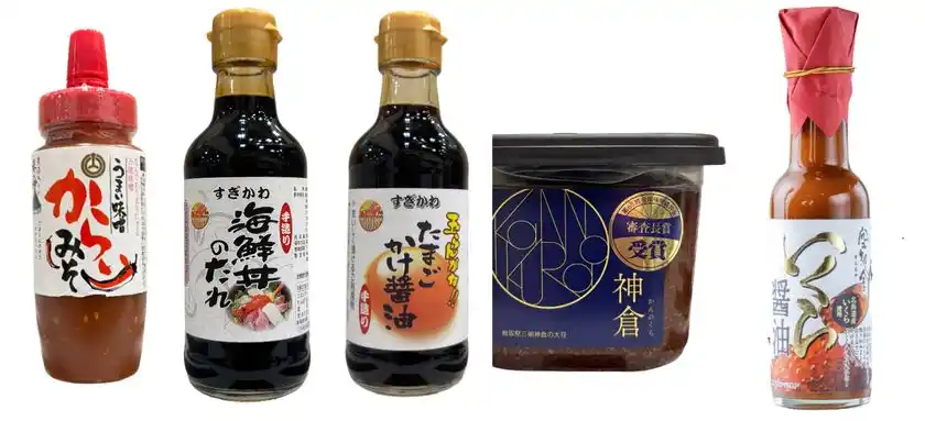 左から)からいみそ・海鮮丼のたれ・たまごかけ醤油・神倉味噌・いくら醤油