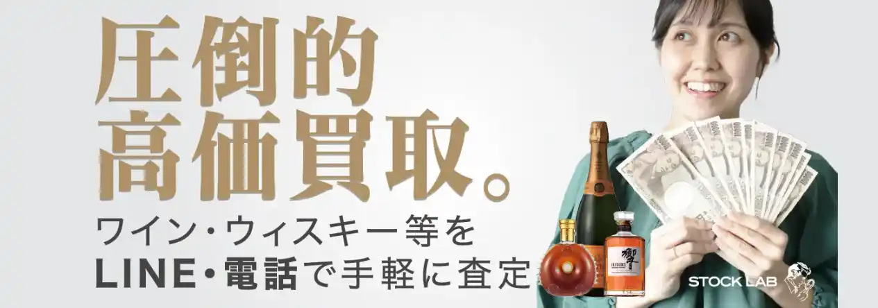 【株式会社ストックラボ】 ストックラボ、ReCORE Conferenceにて「運営部門」で表彰