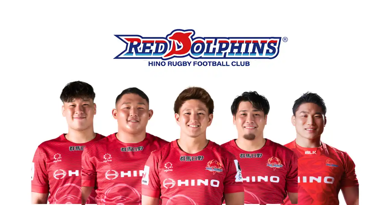 ラグビー界のプロフェッショナルが未来を育てる3日間「日野レッドドルフィンズ」現役選手による小中学生向けラグビー育成キャンプ、東京・日野で開催