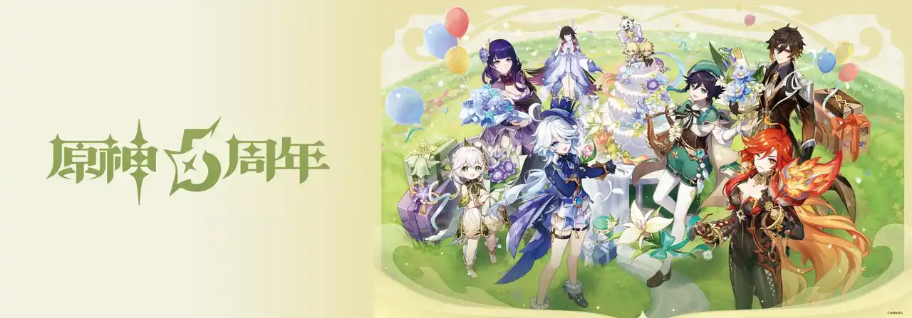 【株式会社未来屋書店】 【4月24日(金)和歌山】原神5周年・全長4m巨大アートパネル登場　「コミLab.」オープン（イオンモール和歌山）