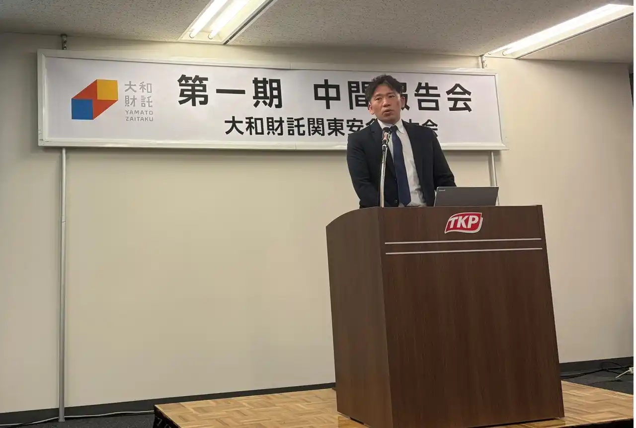 【大和財託株式会社】 【大和財託株式会社】 関東安全協力会にて、第一期活動の中間報告を実施