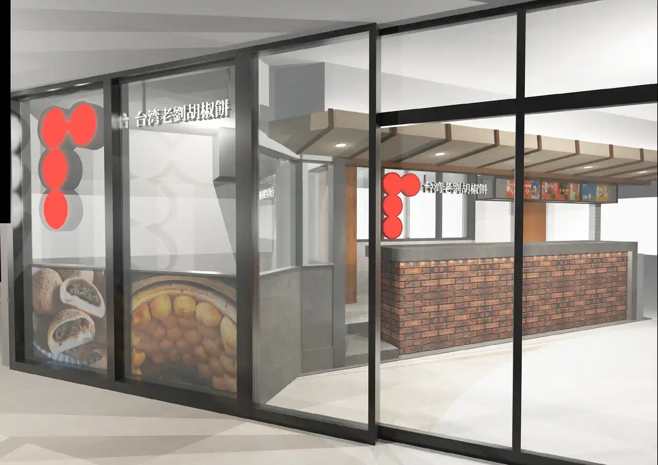 台湾老劉胡椒餅 エスパル仙台店img.jpg