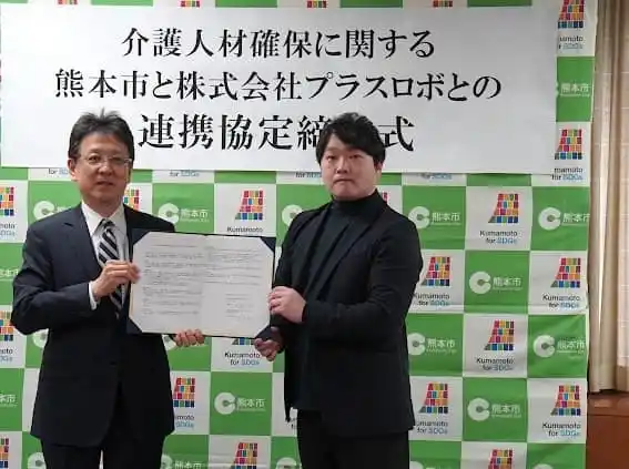 熊本市のスケッター事業　開始4ヶ月で400件のマッチング成立　８割が介護未経験