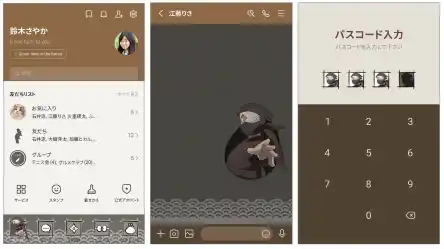 「忍たま乱太郎 ドクタケ忍者隊最強の軍師19」がLINEクリエイターズ着せかえランキングで1位を獲得！