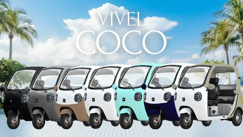 全7色　ビベルCOCO
