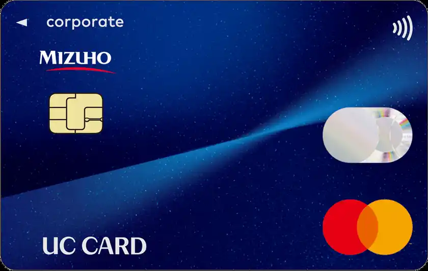 UCコーポレートカード(一般)