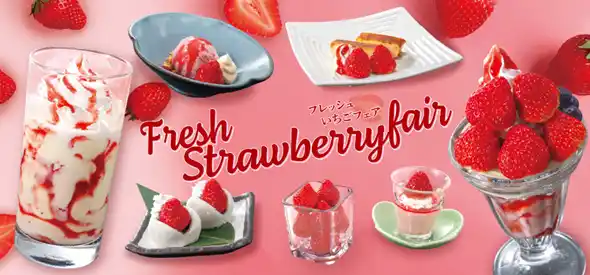 【株式会社サガミホールディングス】 和食麺処サガミで「フレッシュいちごデザートフェア」開催！