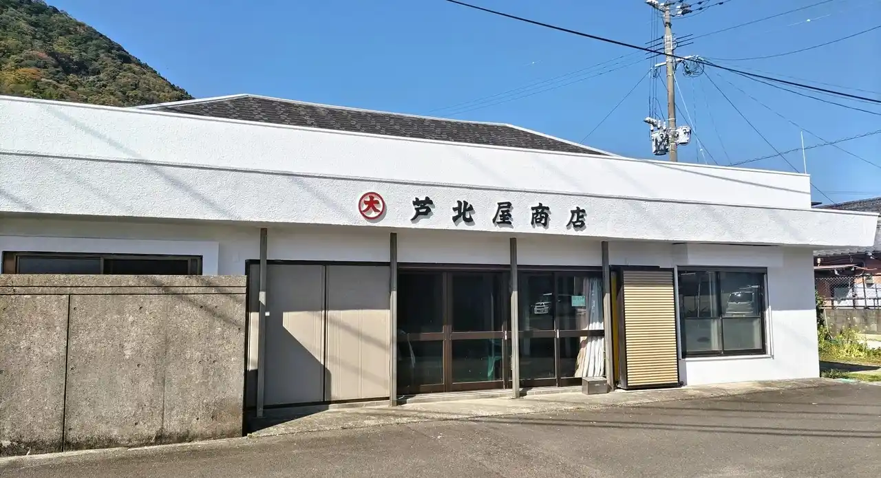 【都市テクノ】 都市テクノ × 日本総研 × 武蔵野美術大学がシンクロして創る　　　都市と地方の共創から生まれる、新たな社会モデルとは？　　　　　熊本県天草・御所浦で共同研究プロジェクトスタート、シンポジウム開催決定