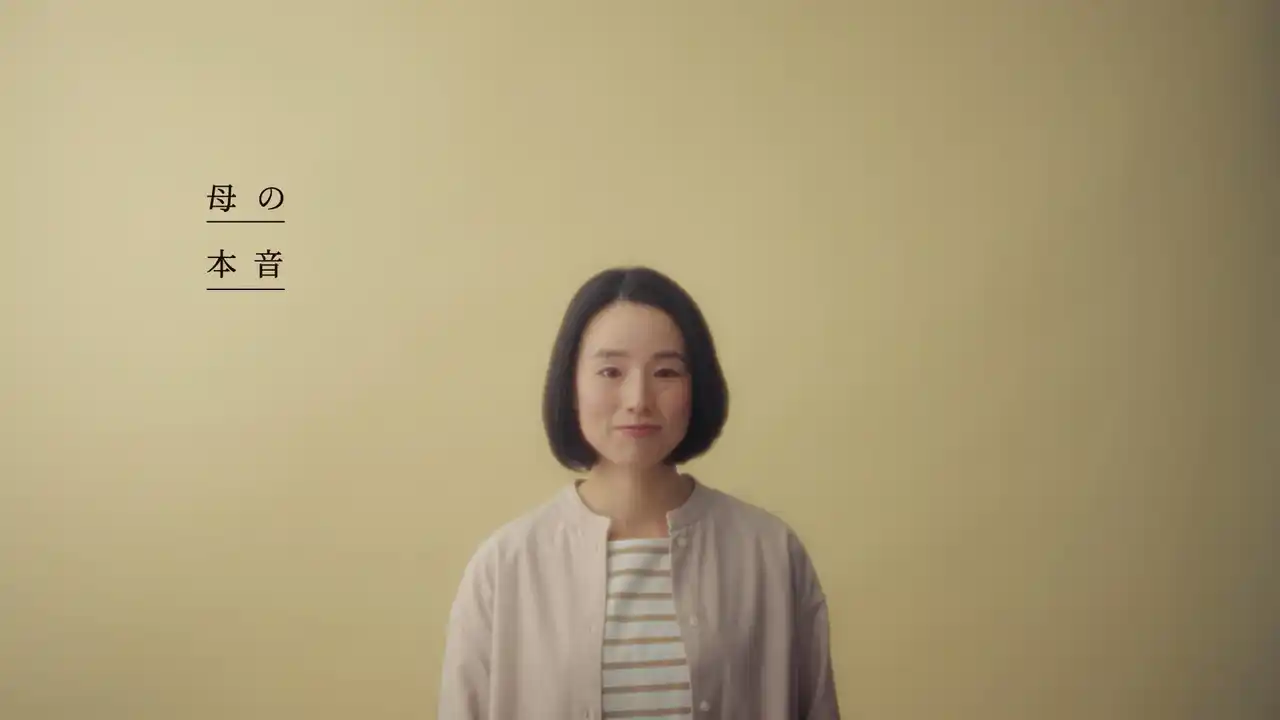【ソフトバンク株式会社】 スマホデビューを検討する全ての親子へ贈るソフトバンクの新CM　GRe4N BOYZの「愛唄」をCM楽曲に採用！さとうもかさんが歌唱を担当　ソフトバンク新CM「母の本音」篇 2月10日(火)より公開