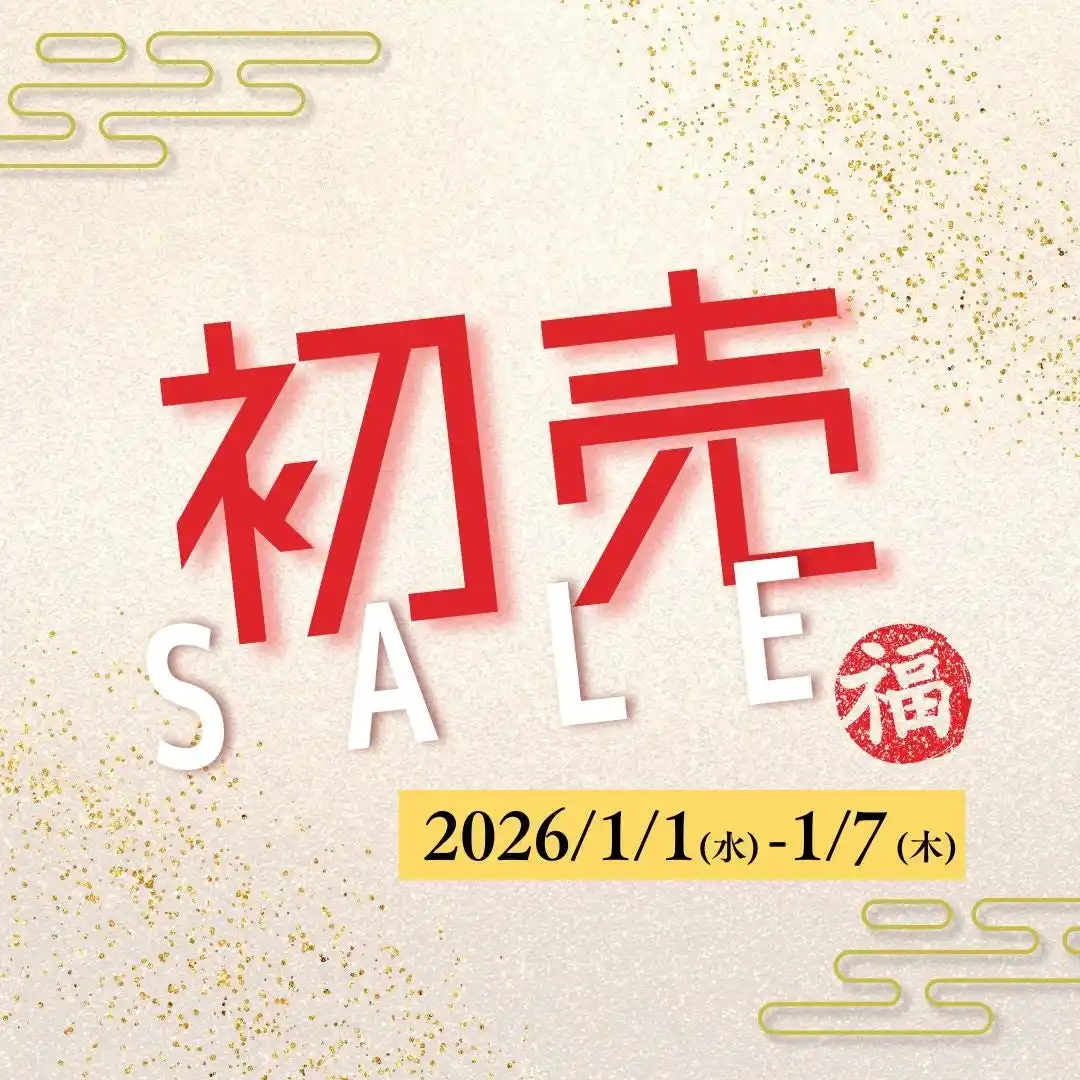 【株式会社吉見屋】 【STAGE:8が2025年初売りセールを開催】30～50代向け女性の“きれいめカジュアル×着痩せ”アイテムが特別価格！