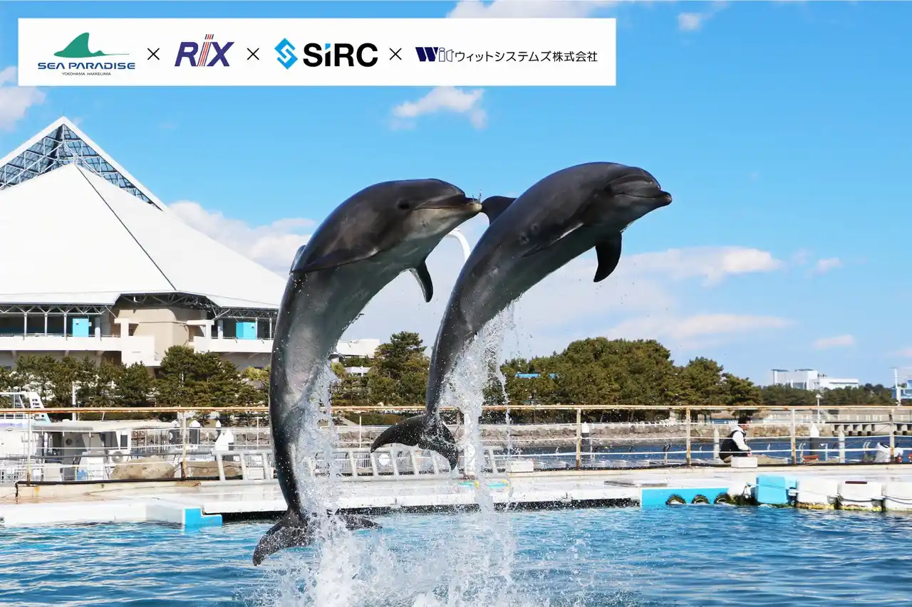 【水族館×IoT】当社IoT製品を横浜・八景島シーパラダイスの水族館に導入いただきました