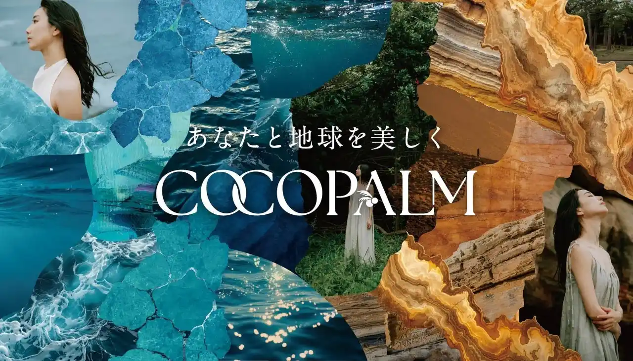 【サラヤ株式会社】 地肌・髪に自然のしなやかさを纏う　サステナブルヘアケアブランド「COCOPALM（ココパーム）」をリニューアル