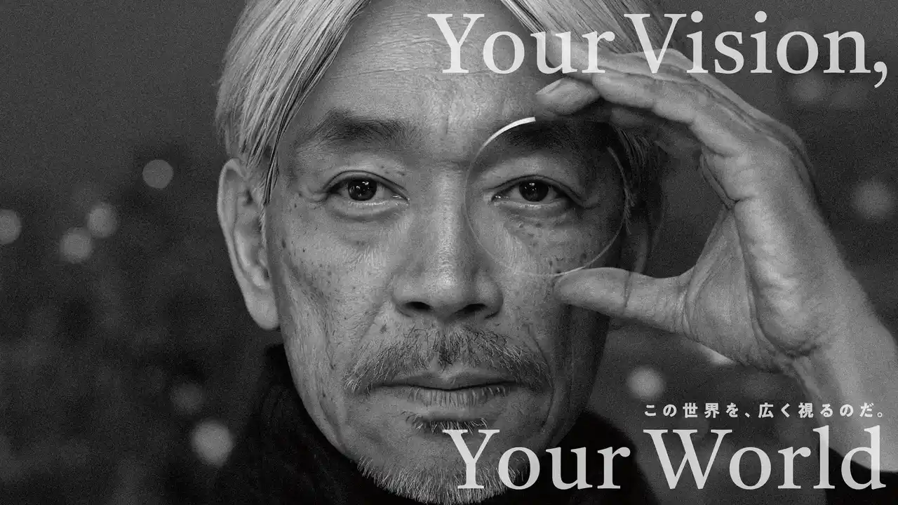 【セイコーオプティカルプロダクツ株式会社】 「Your Vision, Your World」プロジェクト始動について