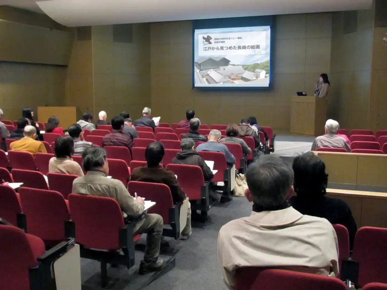 【長崎歴史文化博物館】開館20周年記念リレー講座　開催
