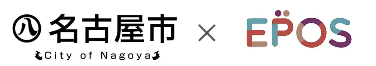 お城の支援につながる「名古屋城 エポスカード」デビュー！ ～お城エポスカード 第2弾！～