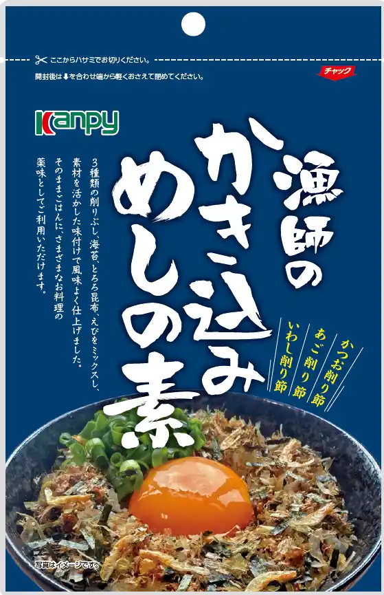 【加藤産業株式会社】 具材感のある海産具材をミックス「カンピー 漁師のかき込みめしの素」を新発売