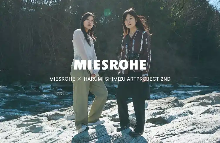 【株式会社マッシュホールディングス】 ＜MIESROHE＞アートプロジェクト第二弾！写真家 清水はるみ氏が撮り下ろした作品を使用したTシャツなど全4型を発売