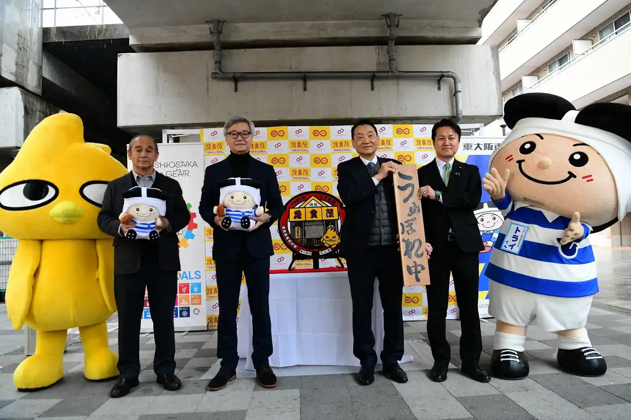 【株式会社エターナルホスピタリティグループ（旧：株式会社鳥貴族ホールディングス）】 東大阪市 俊徳道駅前交通広場のネーミングライツを取得　愛称は「東大阪市×鳥貴族うぬぼれ　俊徳道駅前交通広場」に決定