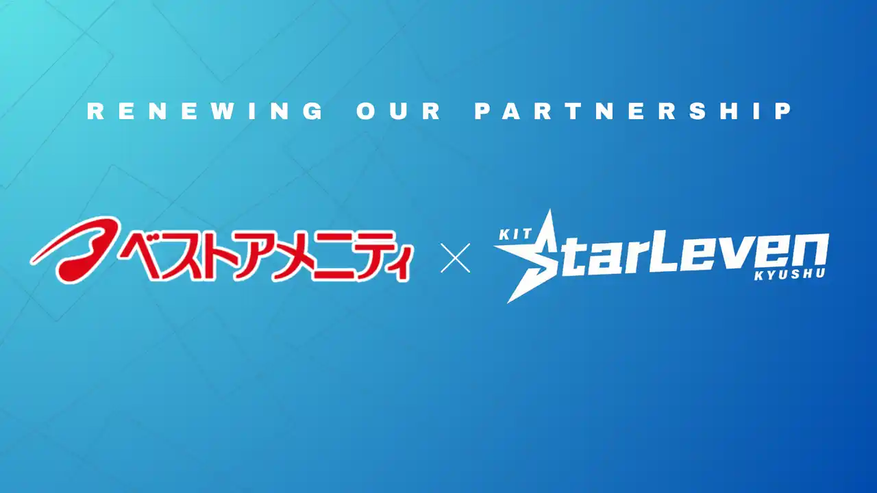 【木村情報技術株式会社】 プロeスポーツチーム『KIT StarLeven KYUSHU』、ベストアメニティとのスポンサー契約を更新
