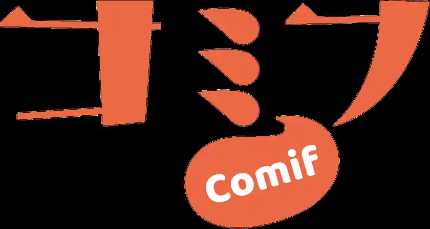 コミフ ブランドロゴ