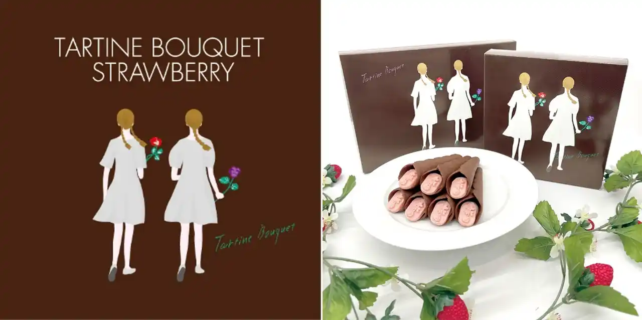花とチョコレートのブランド「タルティン」新商品「タルティンブーケ（ストロベリー）」発売9月10日（水）より阪急 うめだ本店にて先行販売