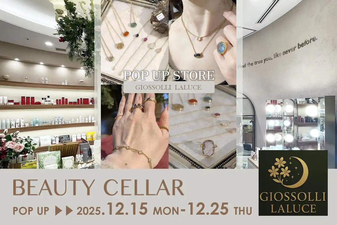 【12月25日までOPEN】天然石アクセサリー「GIOSSOLLI LALUCE　(ジョッソーリ・ラルーチェ)」が、BEAUTY CELLAR六本木ヒルズ店にPOP UPで登場。
