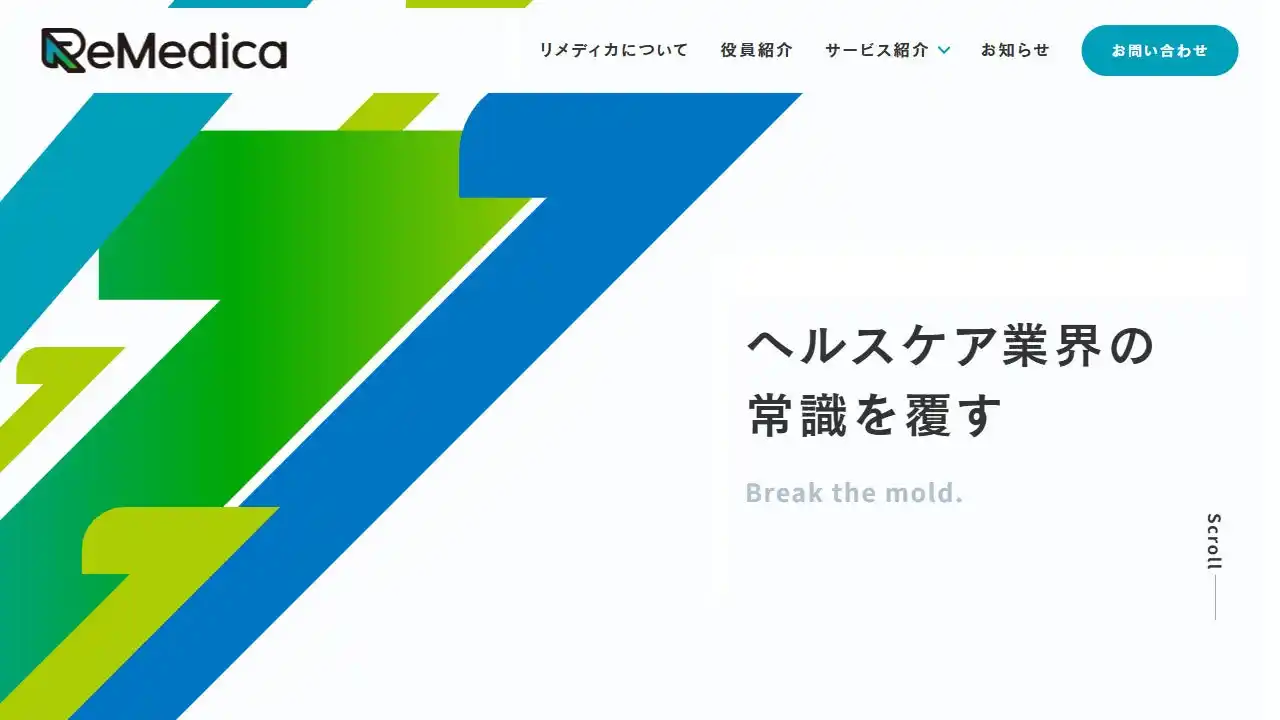 【株式会社ユカリア】 医療機関・介護施設向けBPO事業を展開する株式会社リメディカ コーポレートサイトを公開