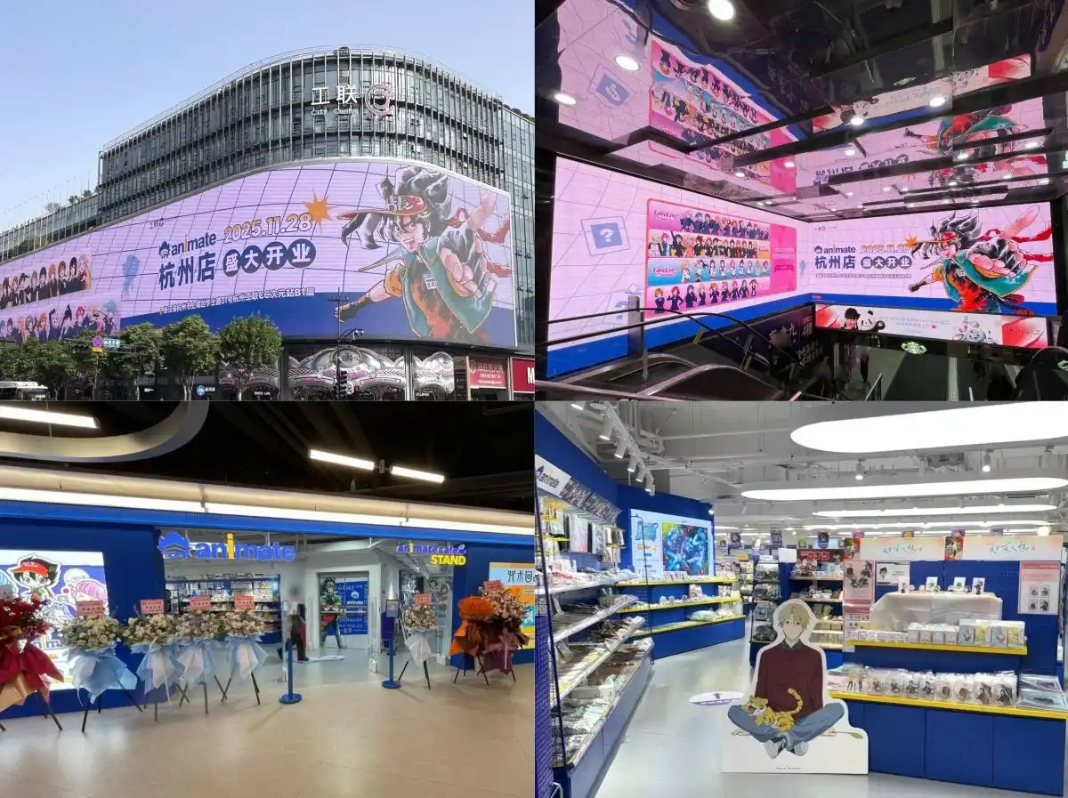 【株式会社アニメイト】 【レポート】待望の、中国大陸初となるカフェ・Gratte併設店舗「アニメイト杭州」がグランドオープン！　店内の様子を隅々までご紹介します♪