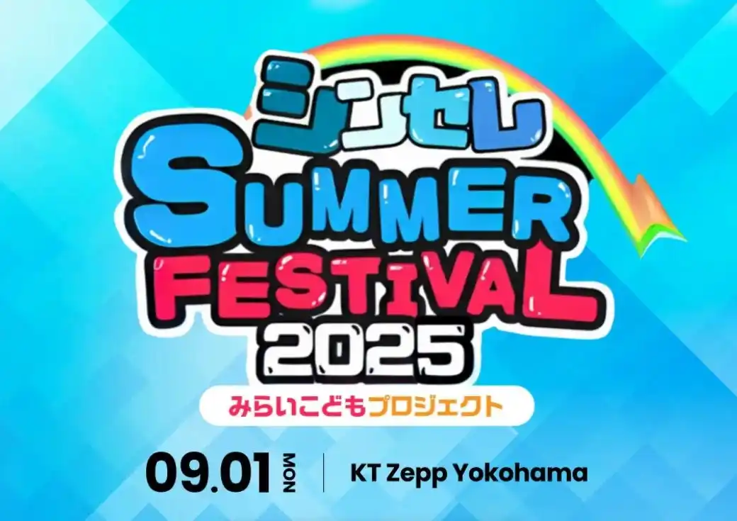 【女性脱毛サロン ストラッシュ】韓国大手放送局MBCが主催する『Show! Music Core in Japan』に（株）クリアが協賛。