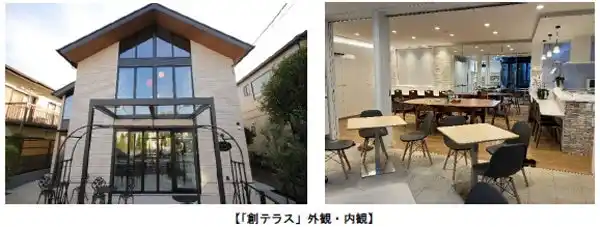 【大和ハウス工業株式会社】 「創テラス」を活用したコミュニティ拠点運営に関する本格実証開始(ニュースレター)