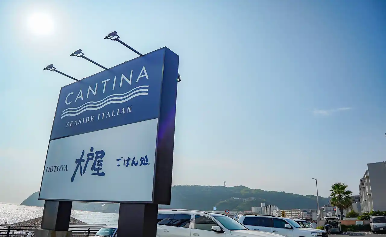 逗子海岸を一望できる「大戸屋ごはん処 逗子店」が8月7日(木)にNEW OPEN!