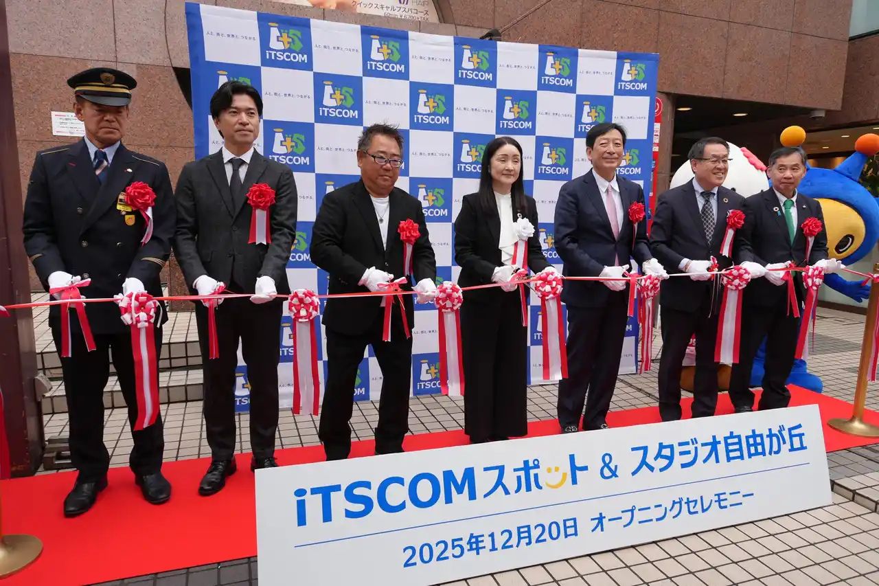 【イッツ・コミュニケーションズ株式会社】 iTSCOMスポット＆スタジオ 自由が丘をオープンしました