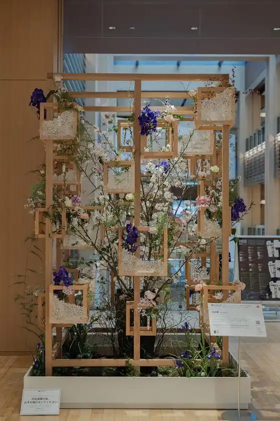 街を生けるアワード