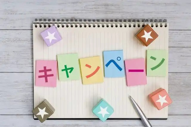 【三福グループ】 【愛媛・松山】期間限定！マンスリーマンション賃料10～30％割引キャンペーン実施中！