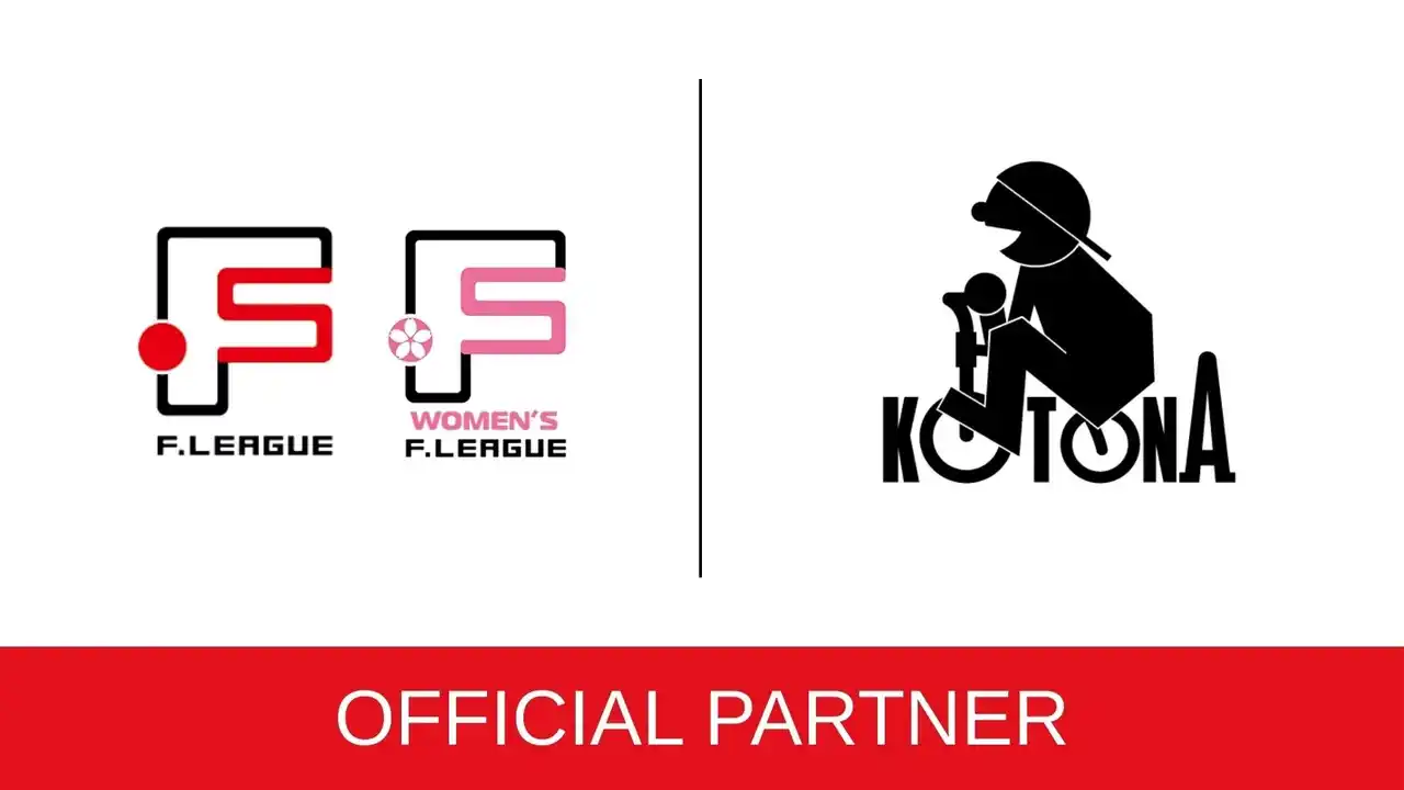 日本のフットサルトップリーグ『一般社団法人日本フットサルトップリーグ』と株式会社KOTONAがスポンサー契約締結