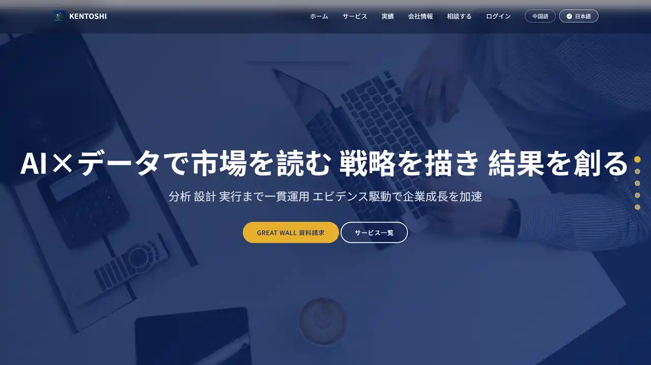 【GREAT WALL Asia】ローンチ、韓国・台湾・香港向けSNS運営を月3万円～対応開始！