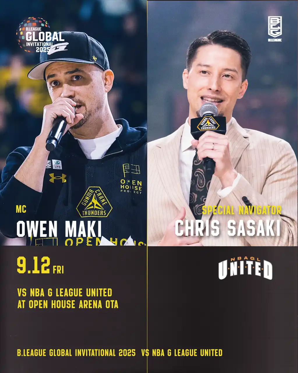 B.LEAGUE GLOBAL INVITATIONAL 2025 vs NBA G League United アリーナMC,DJ,スペシャルナビゲーター 決定のお知らせ