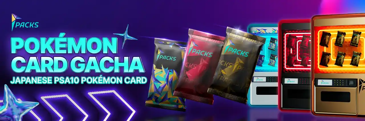 暗号資産が“本物のレアポケモンカード”に変わる。ポケモンカード（RWA）取引サービス「PACKS」が「NFTガチャ」を正式リリース！