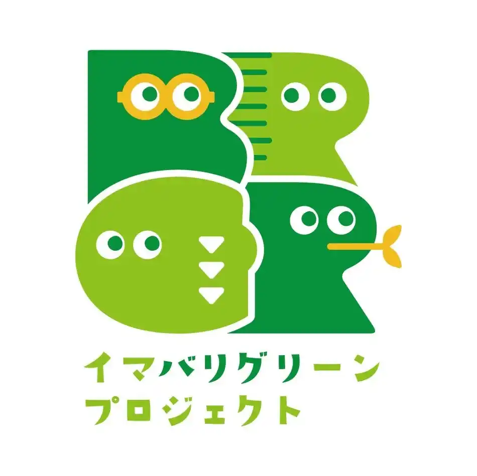 【今治市役所】 脱炭素経営支援「今治モデル」を県内自治体へ横展開――環境省モデル事業の新設枠に全国唯一の採択決定！【愛媛県今治市】