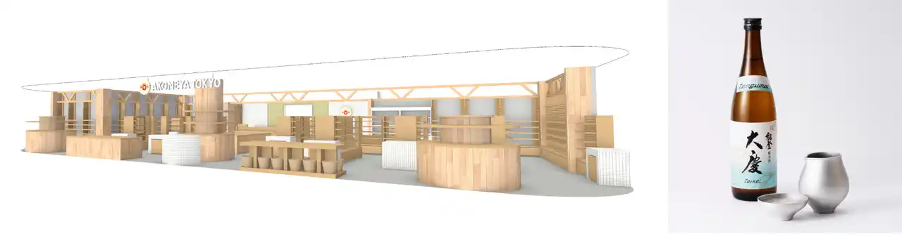 【AKOMEYA TOKYO】ルミネ史上最大規模「ニュウマン高輪」に35店舗目の出店決定！9月12日（金）OPEN！