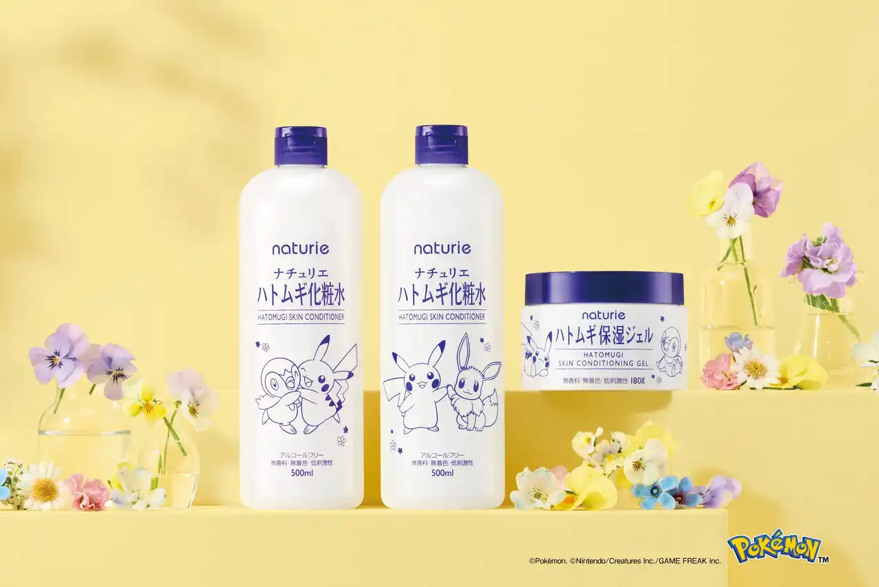 売上個数No.1※1のナチュリエ ハトムギ化粧水、ハトムギ保湿ジェルから、“ブランド初”のポケモンデザインが数量限定で登場 春らしい心ときめくデザインに、隠しモチーフのピカチュウも！