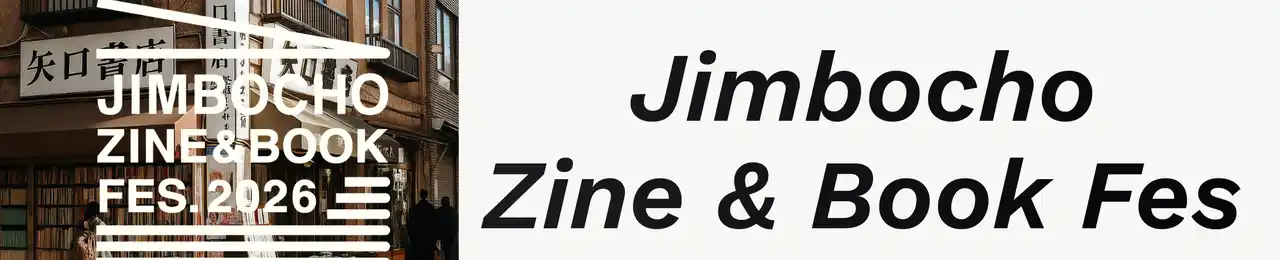 【東京文化資源会議】 【2025年「世界で最もクールな街」第1位の神保町】「Zine & Book フェス in 神保町」Zine出展クリエイターラインナップ決定！