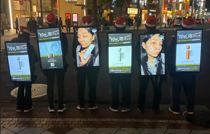 【PAGE-ONER株式会社】 10秒*泡パック「GASH」ローンチ記念！池袋・渋谷・原宿・新宿エリアで歩く広告“アドマン”を実施