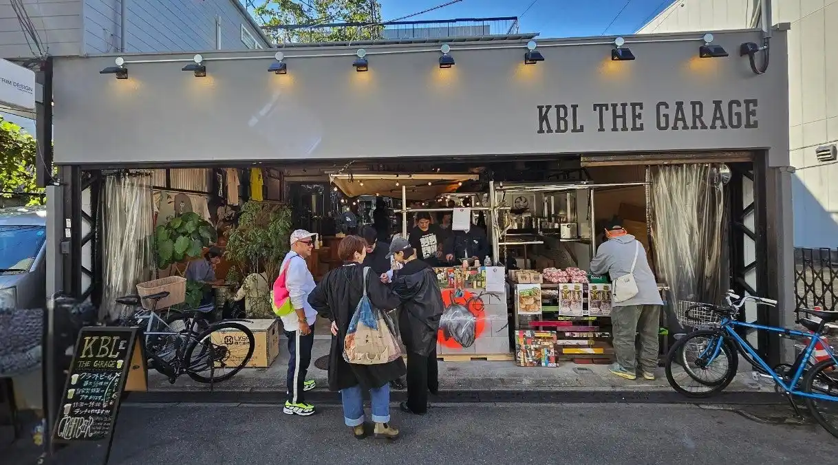 【京都リサーチパーク（KRP）】 【KRPフェス×KBL THE GARAGE】「まなぶ・あそぶ・クラフトビール醸造所たんけん隊！」開催