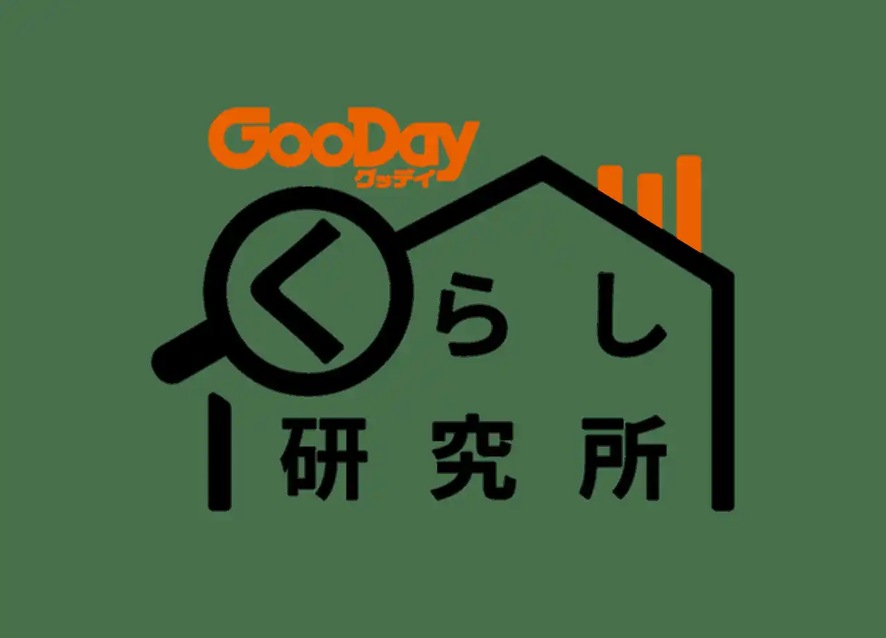 【グッデイからのお知らせ】ホームセンターグッデイ　生活者インサイトを発信する『くらし研究所』を開設　日々の暮らしに役立つ情報を提供