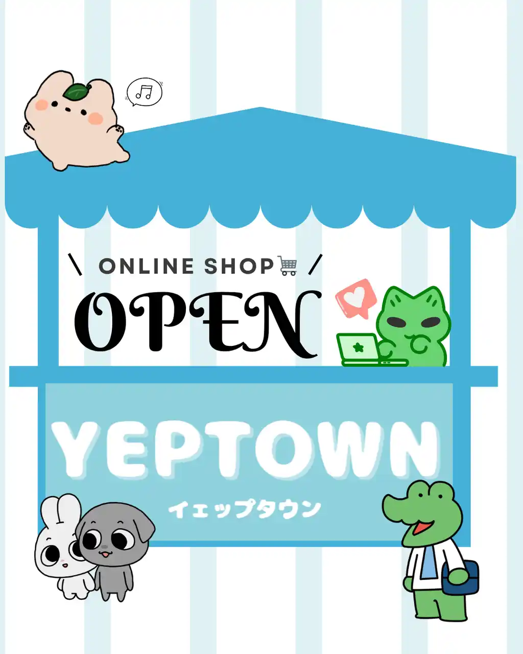 【株式会社コンテンツセブン】 韓国キャラクターグッズショップ「YEPTOWN」オープン！