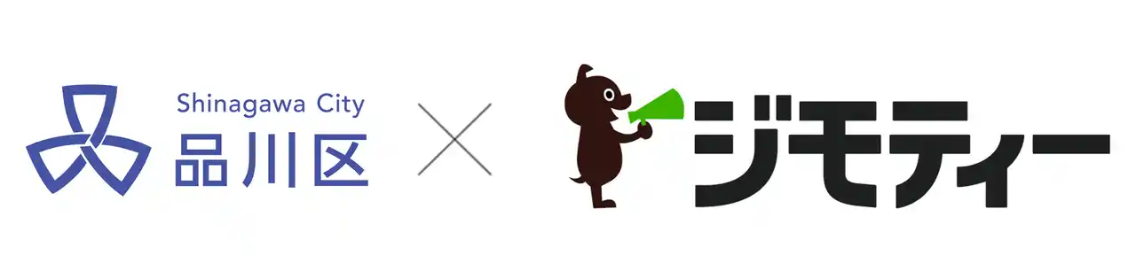 【株式会社ジモティー】 東京都品川区とリユースに関する協定を締結